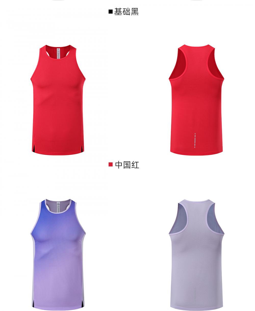 R341 # Sports Vest