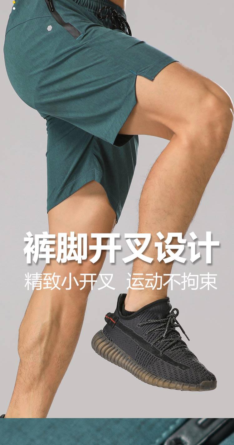 P220 Pants Sports Shorts For Men