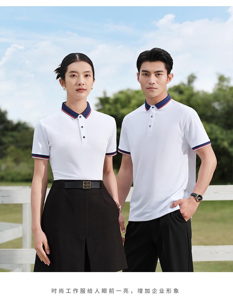 2308 Contrasting Collar Lapel Polo Short Sleeved Lapel