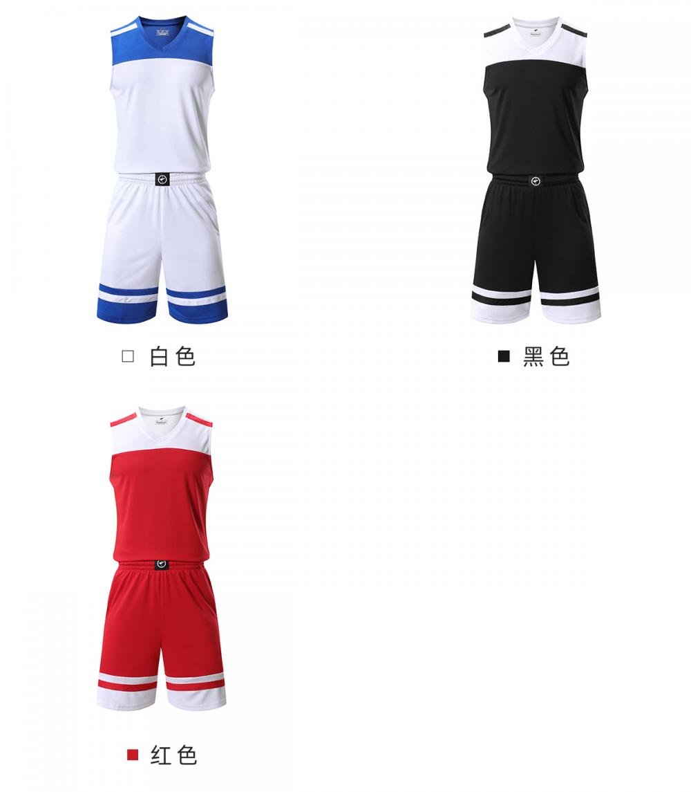 LQ2005 # Basketball Suit Adult Set