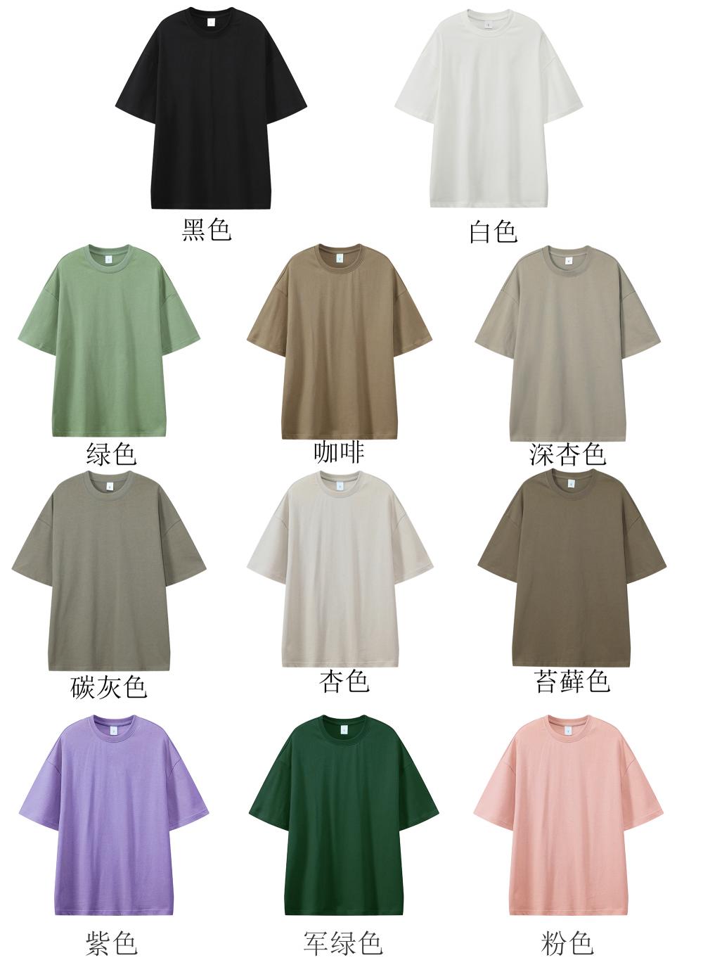 A5027-330g Off Shoulder Trendy Pure Cotton Short Sleeved T-shirt With Short Sleeved Round Neck