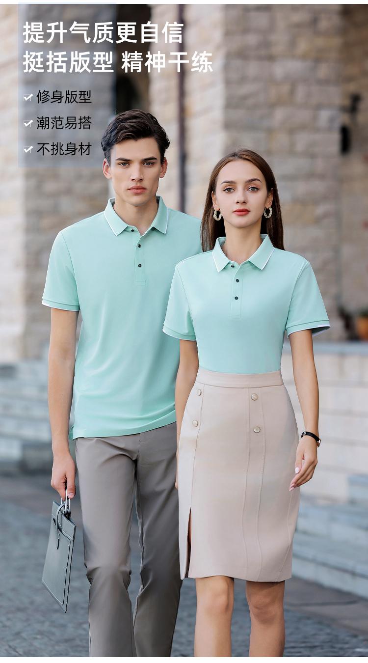 YP6906 # Polo Short Sleeve Collar