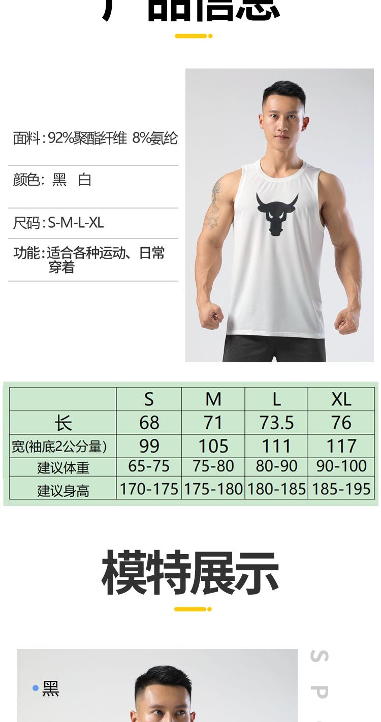 Bull Head A133 Tank Top For Men