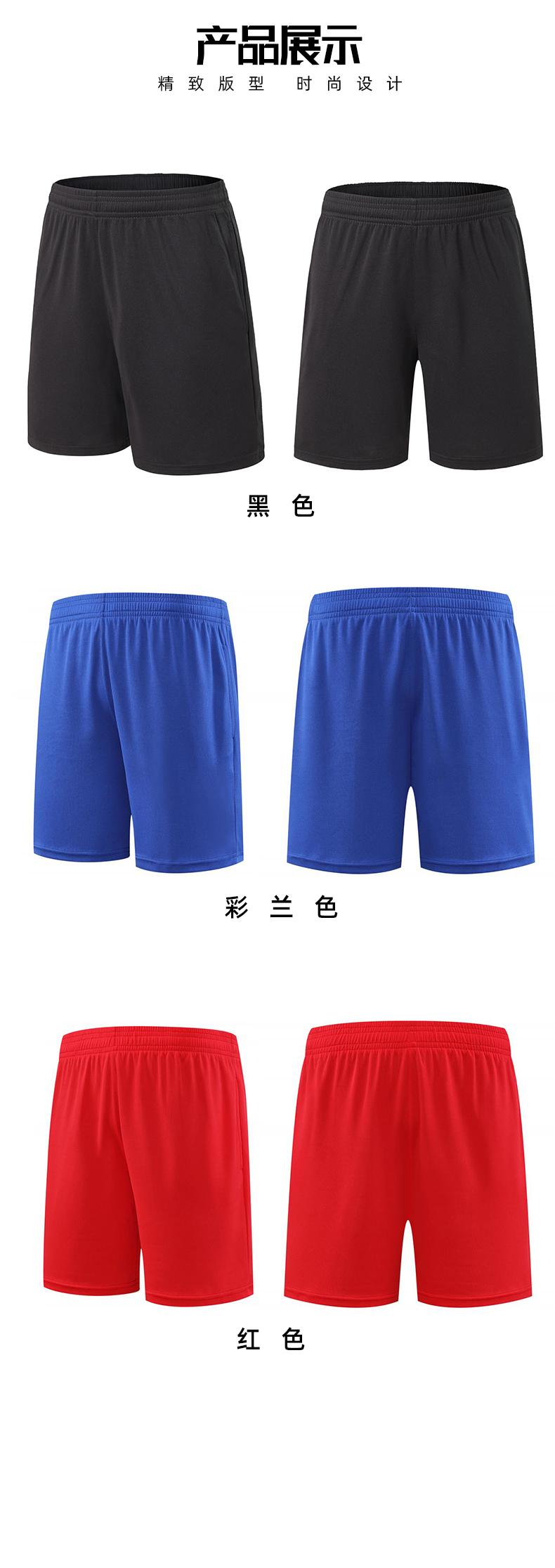 K105- Men's Single Pants Shorts