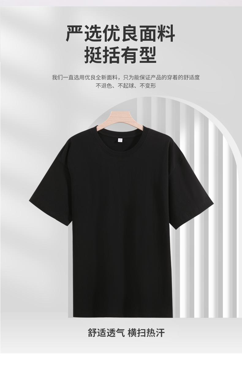 8610 Xinjiang Cotton 200g 32 Count Pure Cotton Round Neck T-shirt Short Sleeved Round Neck