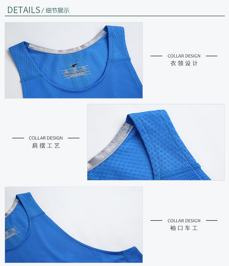 R223 # Sports Vest T-shirt Short Sleeved Round Neck