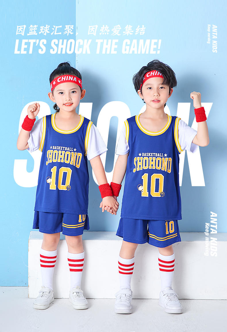 JSO10 # Children's Style - Fake Two Piece Basketball Suit Set