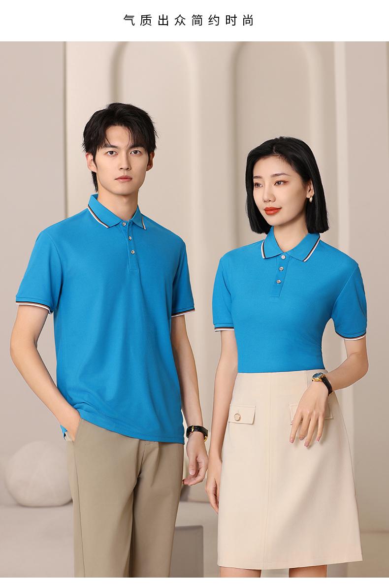 F6801-190g Ice Silk Fiber T-shirt Collar Polo Short Sleeve Polo Short Sleeve Collar