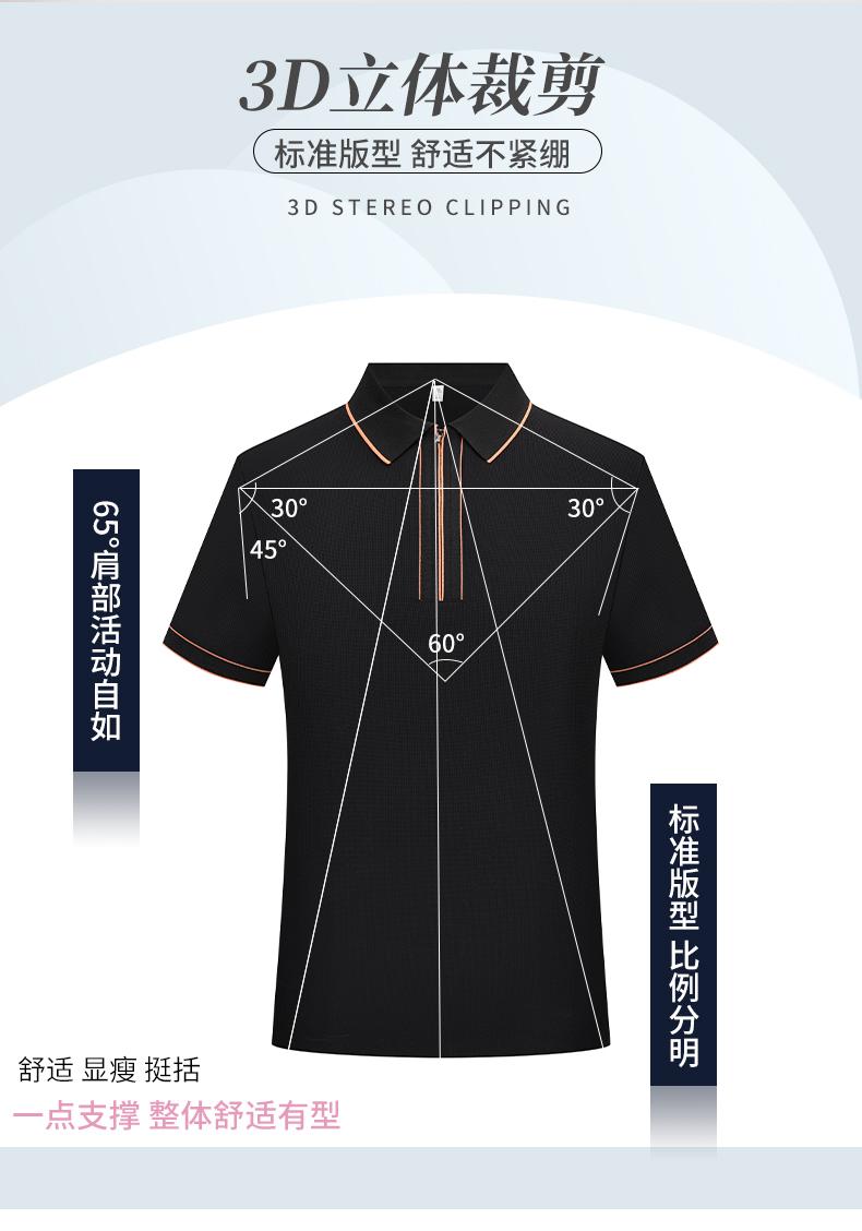 50379 # Casual Business Polo Shirt Polo Short Sleeve Collar