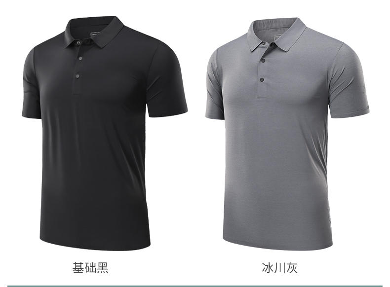 R279 # Casual Polo Shirt Polo Short Sleeve Collar