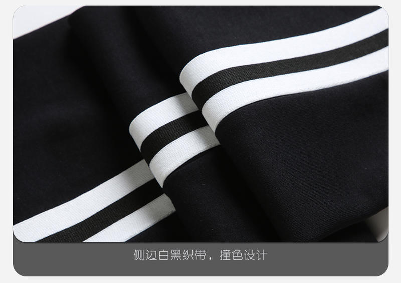 B9205 # Knitted Pants