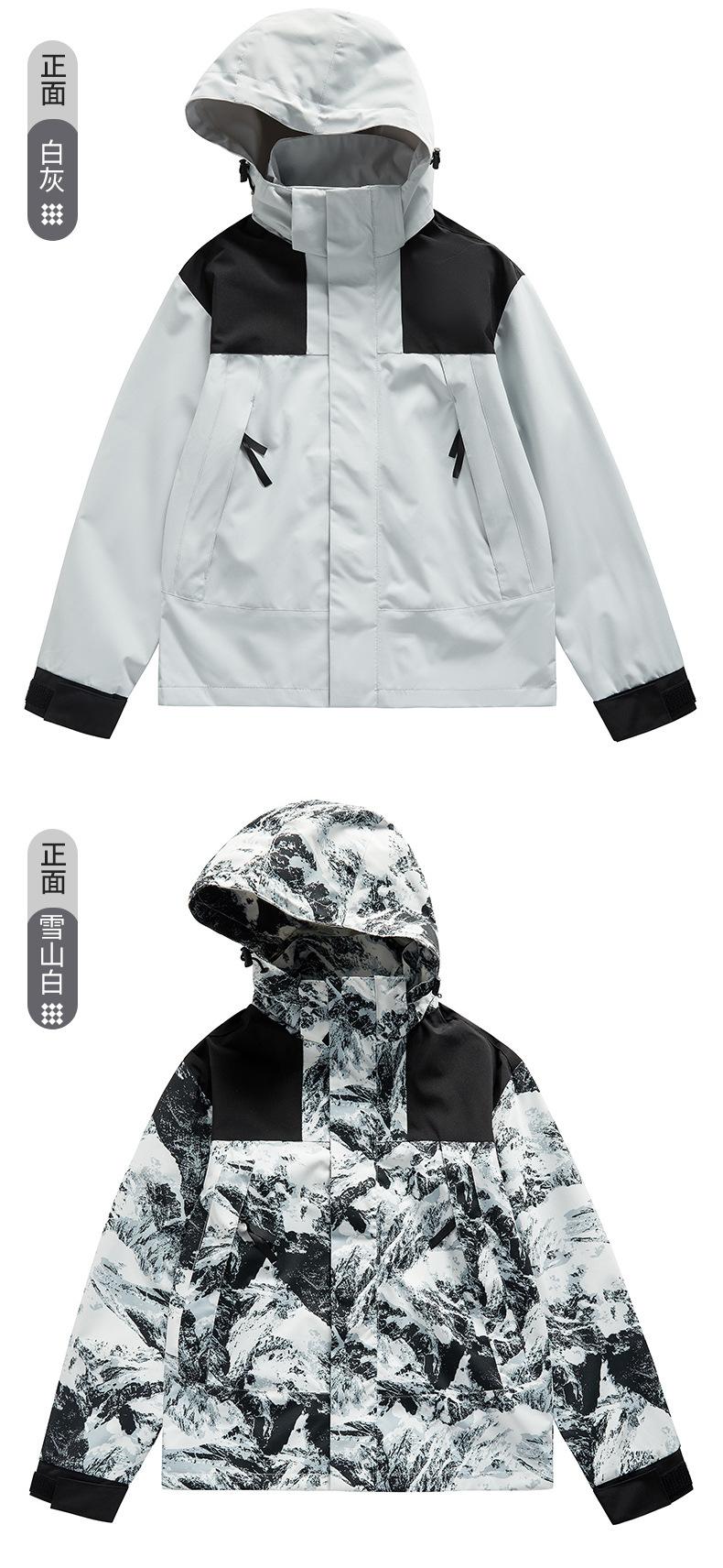 23567- Mountain Style Fashion Single Layer Couple Stormtrooper Jacket Thin Edition