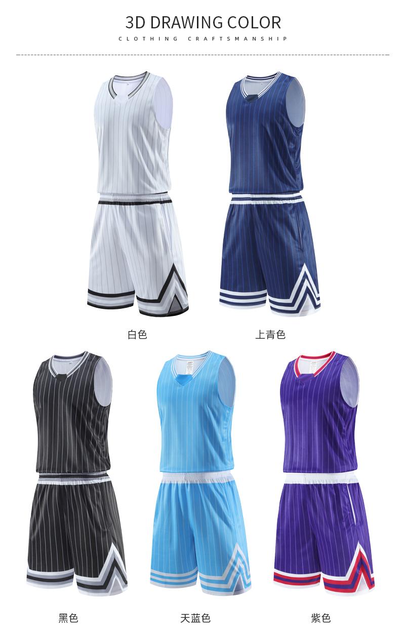 LQ1925 # American Basketball Suit Set