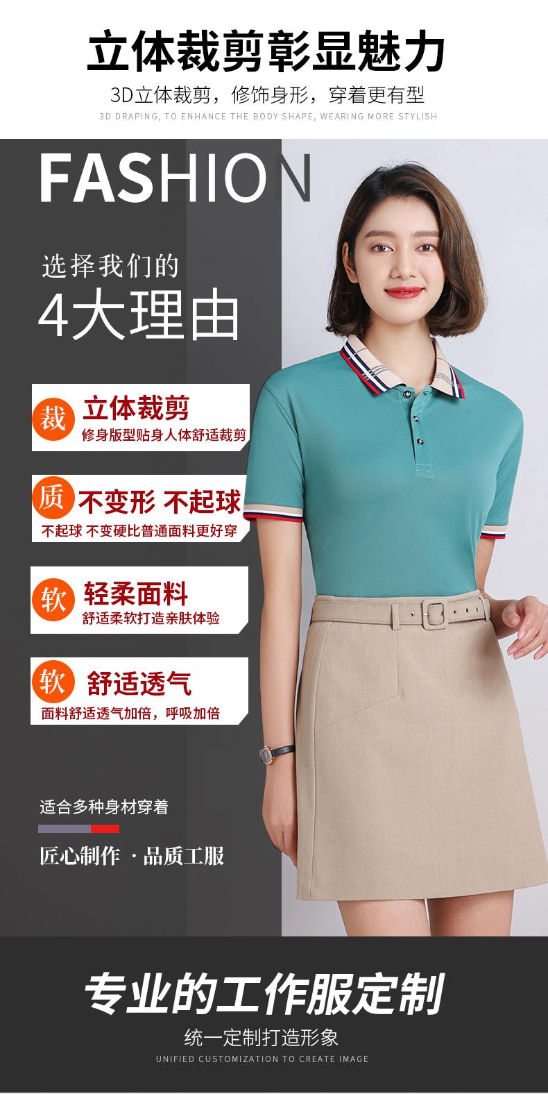 F0010 Ice Silk Collar Short Sleeve Polo Shirt Polo Short Sleeve Collar