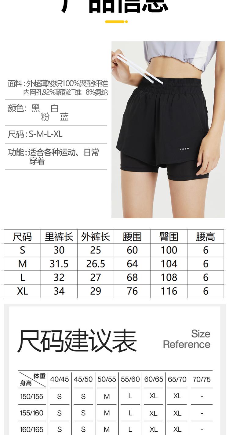 Womens Fake Two Pairs Of DK009 Pants Sports Shorts