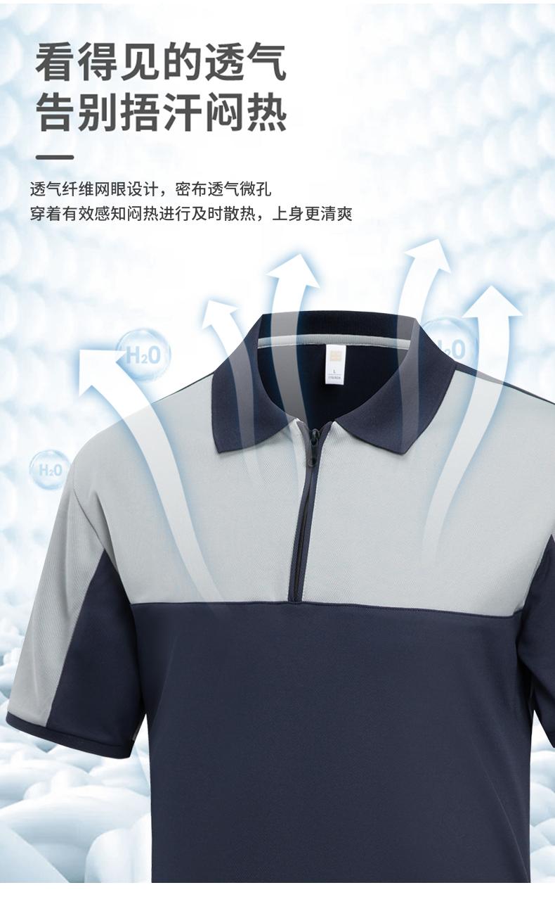 T01- Workwear Lapel Quick Drying Color Blocked Zipper Polo Shirt Short Sleeved Polo Short Sleeved Lapel