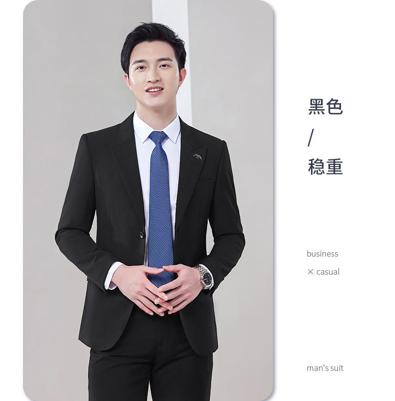 New E-3/Single Button Suit/Imitation Wool/High End Beaded Suit Slim Fit Version