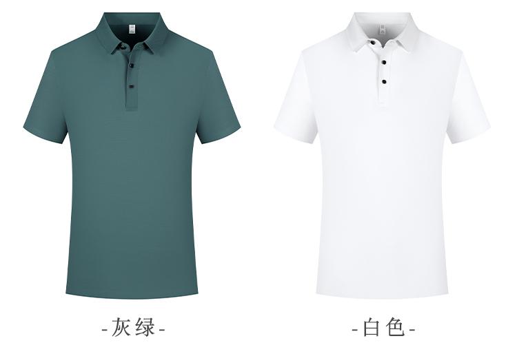 CX 162 Seamless Adhesive Bead Ground Collar Polo Short Sleeved Collar