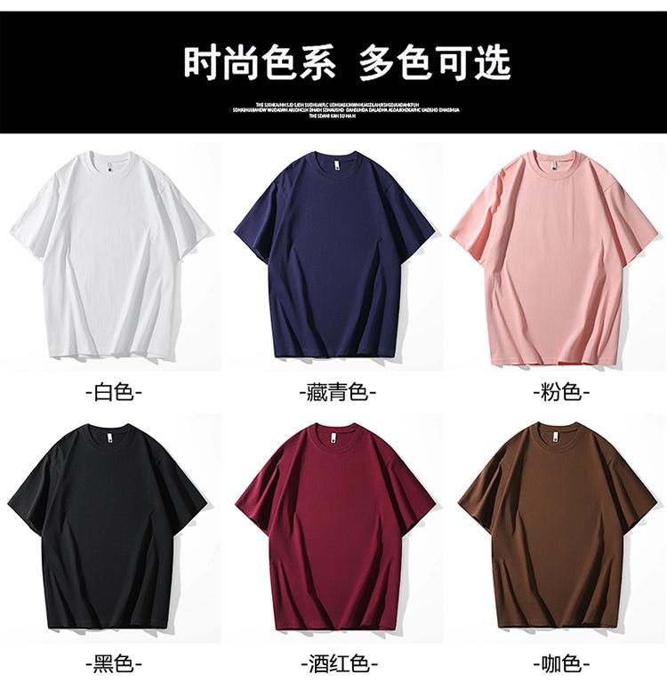 A5001-280g Heavyweight Shoulder Down Short Sleeved Round Neck Pure Cotton T-shirt