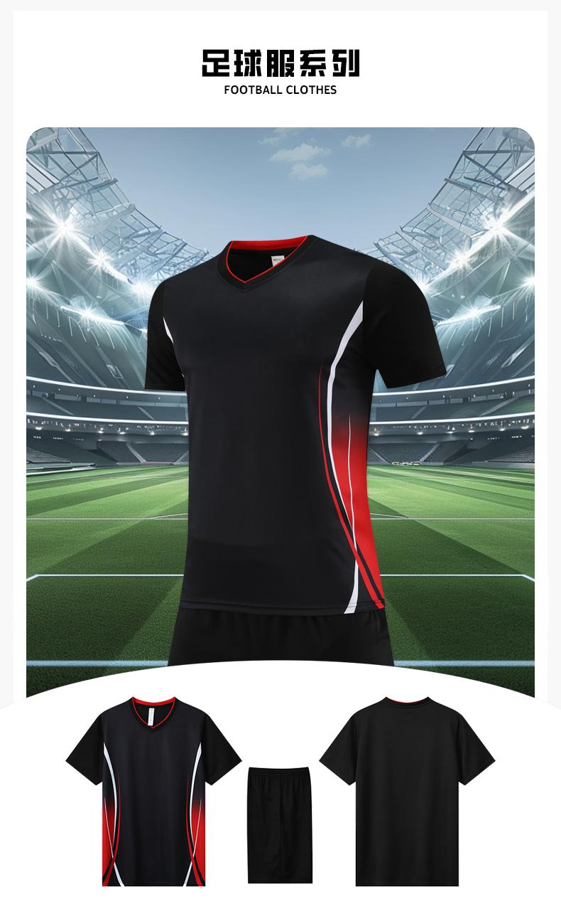 6012 # Football Suit Set Sportswear