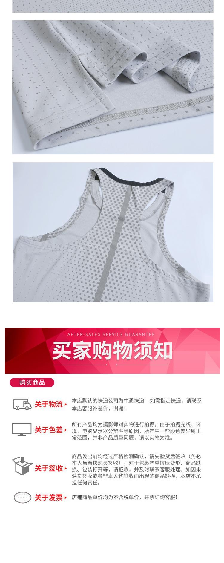 241003 Vest For Men