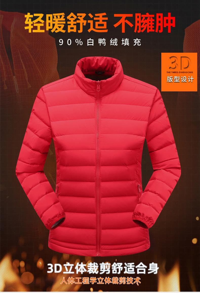 F6002 Couple's Autumn And Winter Down Jacket With Down Liner