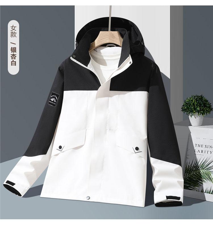 F2558- Fashionable Thin Single-layer Couple Jacket