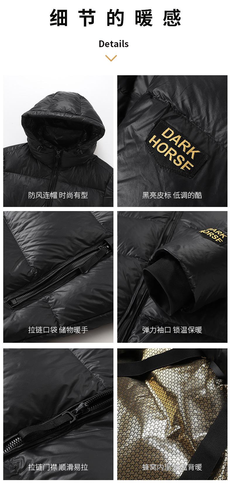 F6902 Black Gold Down Jacket White Duck Down Ready To Wear Average Weight 1000g Long Sleeved Jacket