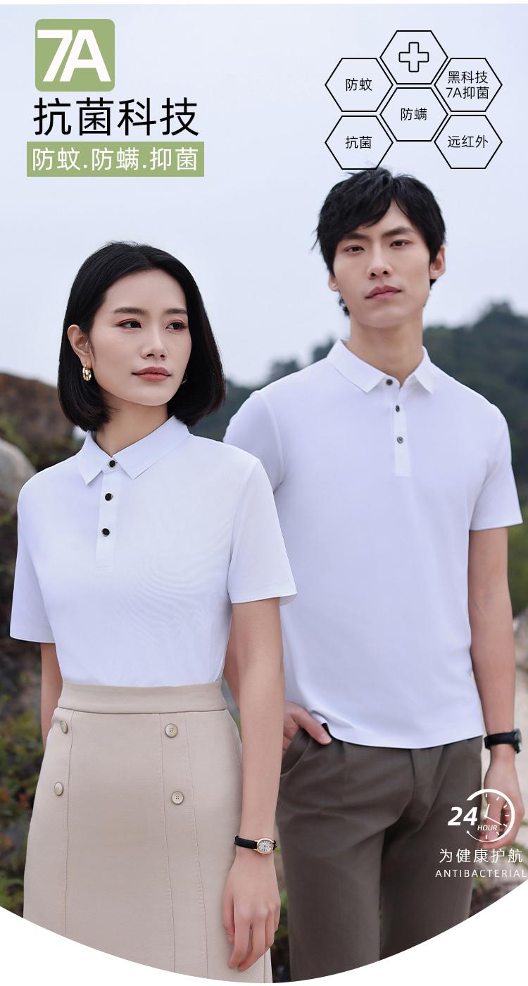 CX 162 Seamless Adhesive Bead Ground Collar Polo Short Sleeved Collar