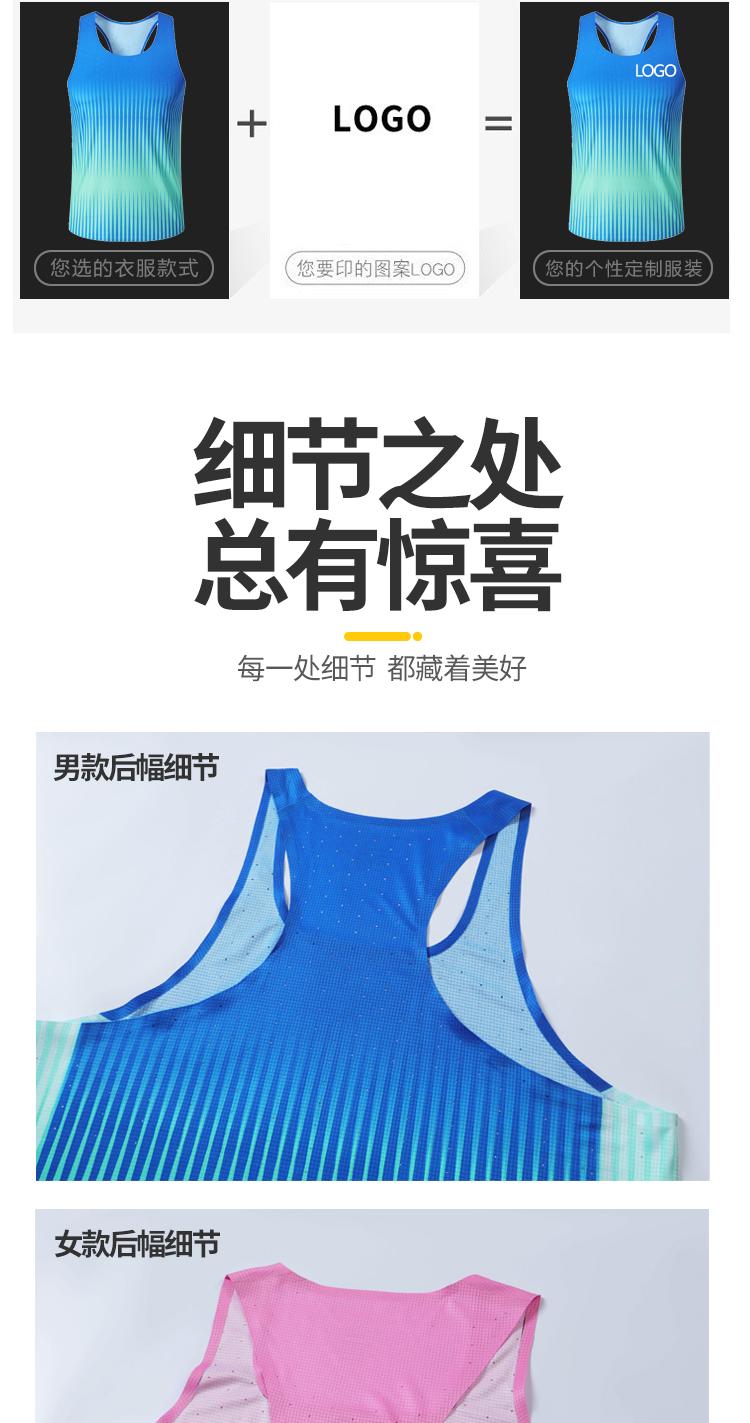 M-56/T-16 Vest Sports Vest