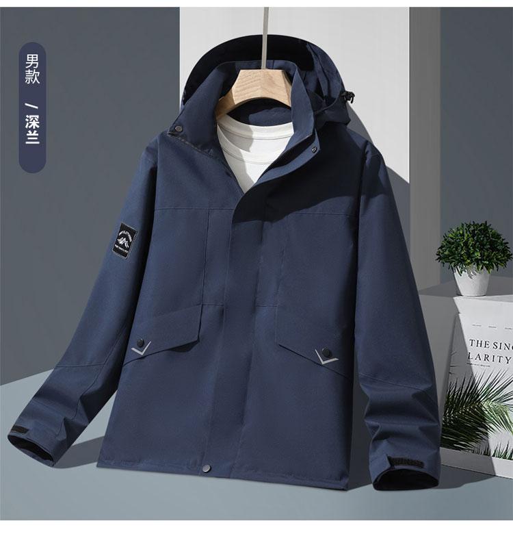 F2558- Fashionable Thin Single-layer Couple Jacket