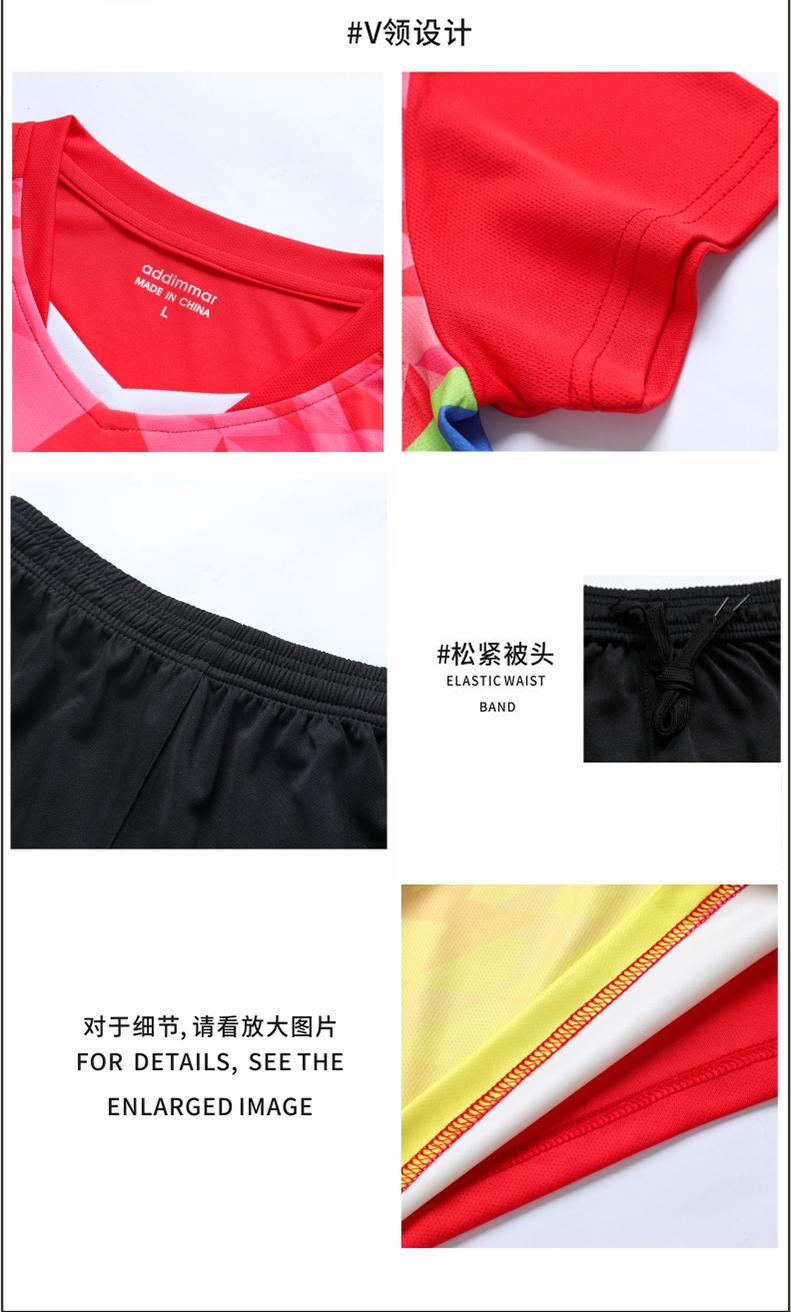 PQ6803 # Men's Sleeveless Volleyball Suit