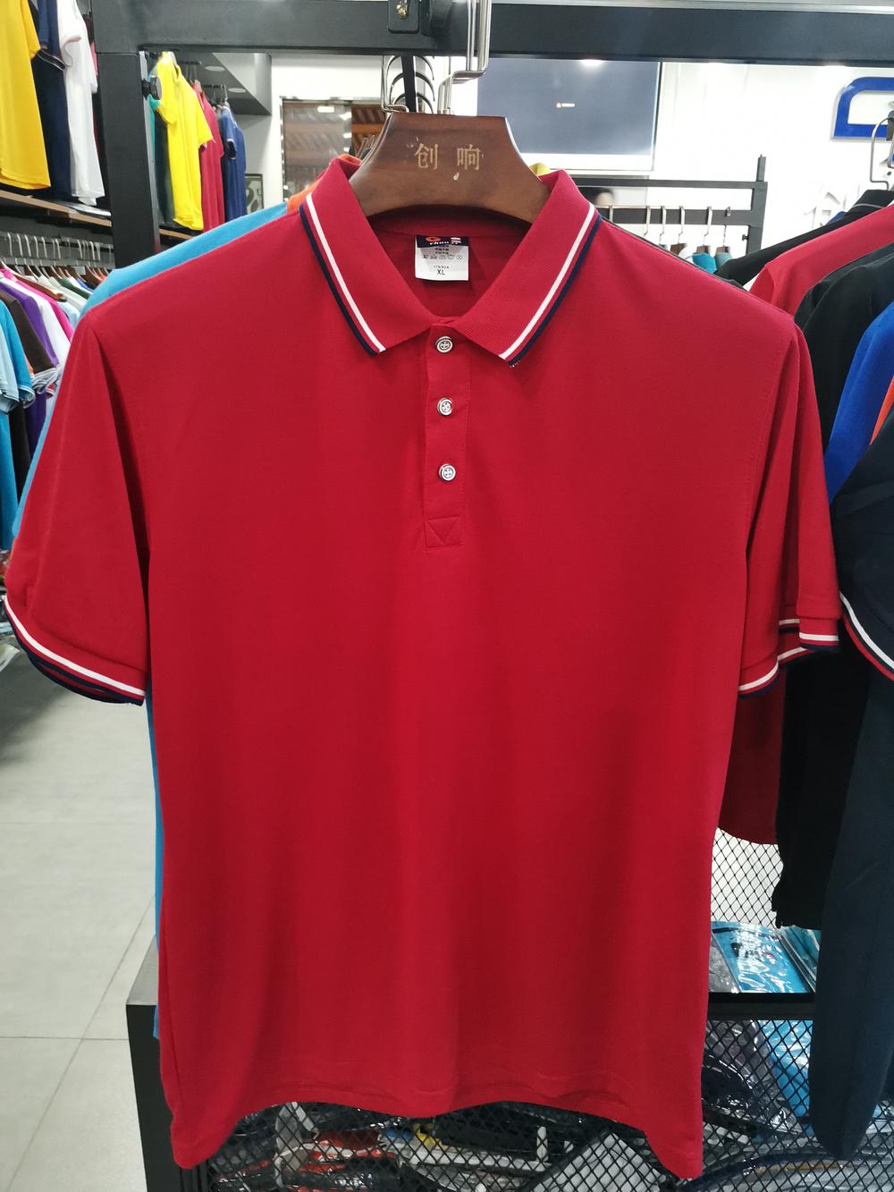 2050 Polo Short Sleeved Lapel