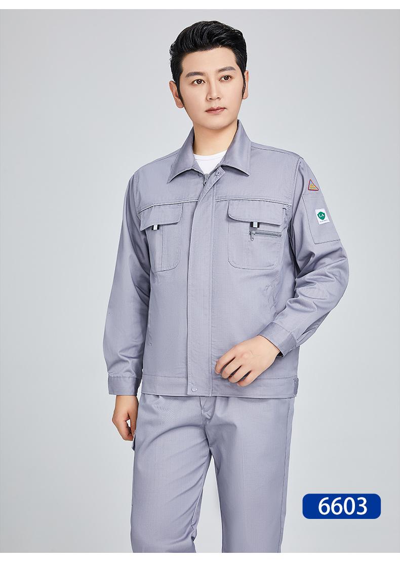 6601-6604-Spring And Autumn Polyester Cotton Anti-static Workwear Protective Clothing Labor Protection Clothing