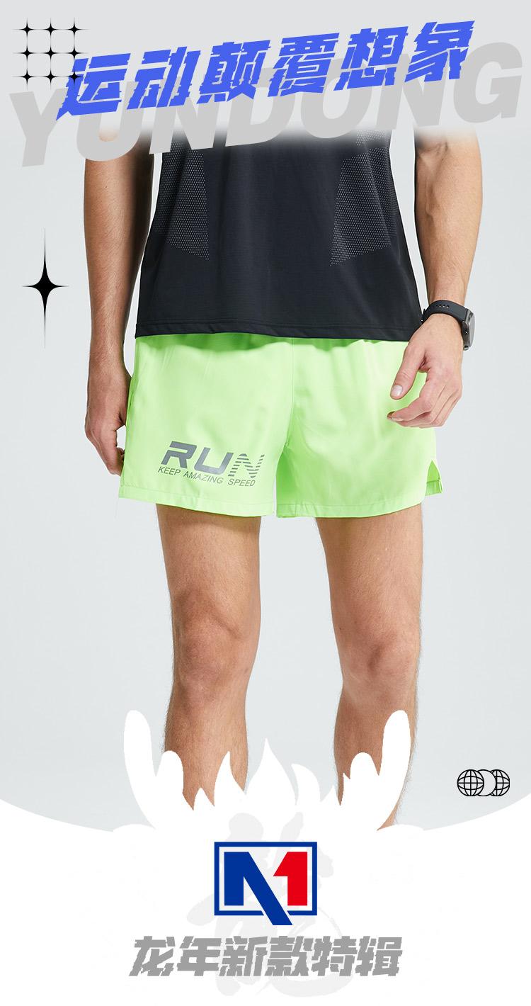 A6001- Spring/Summer Sports Three Part Shorts Pants Three Part Shorts