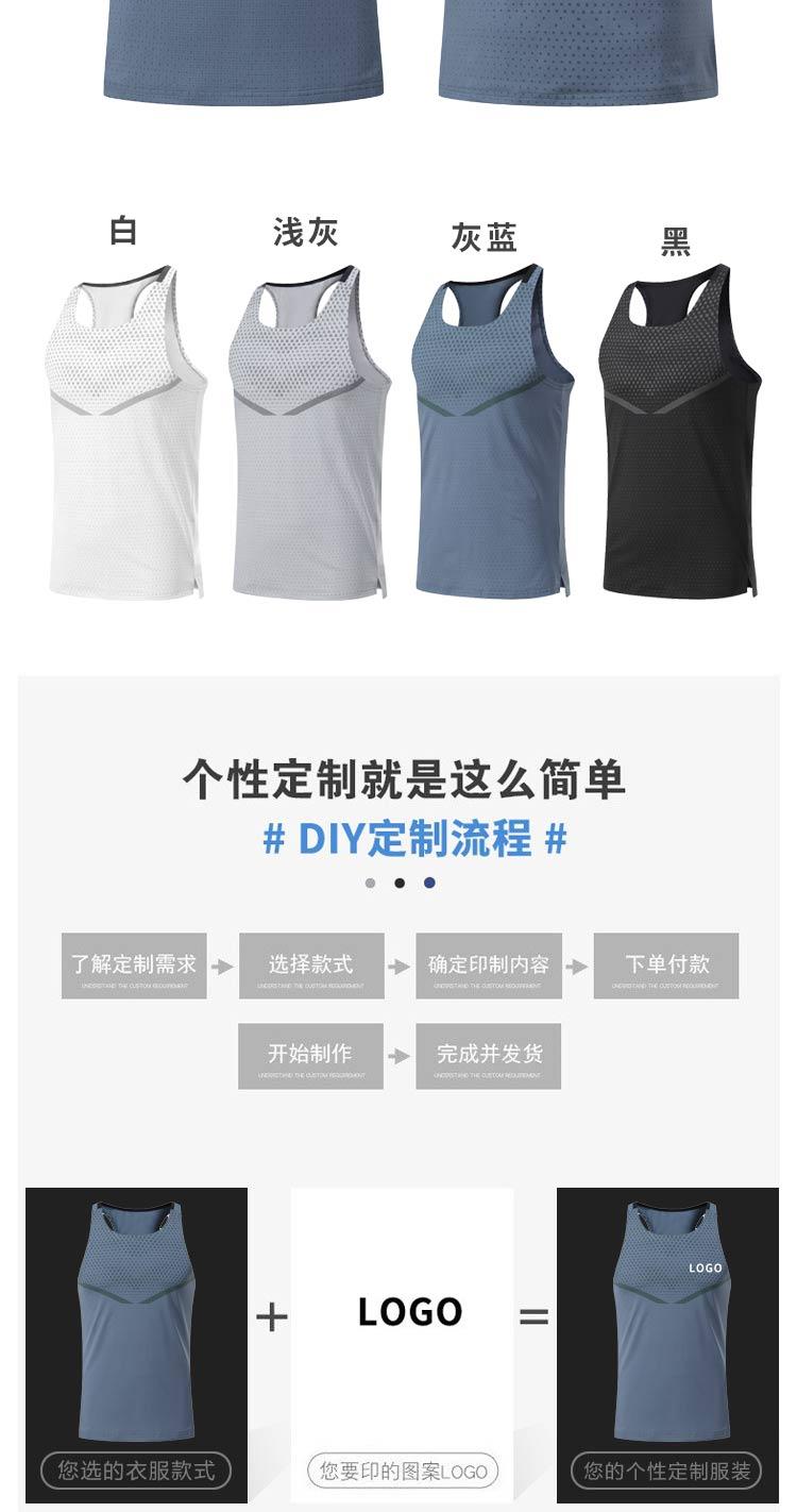 241003 Vest For Men