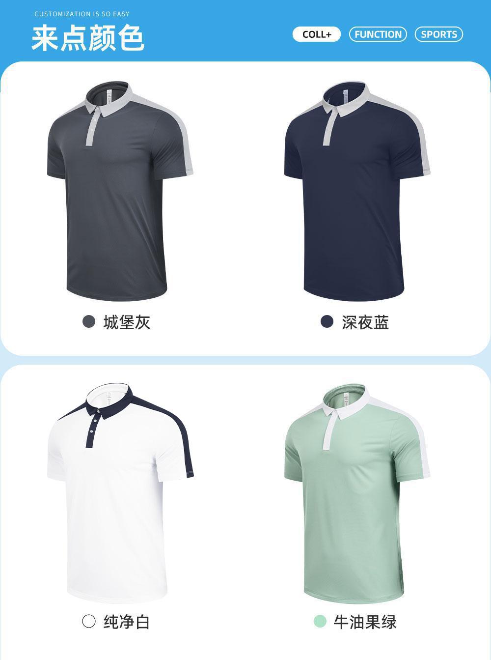 R373 # Sports Polo Shirt Polo Short Sleeve Collar