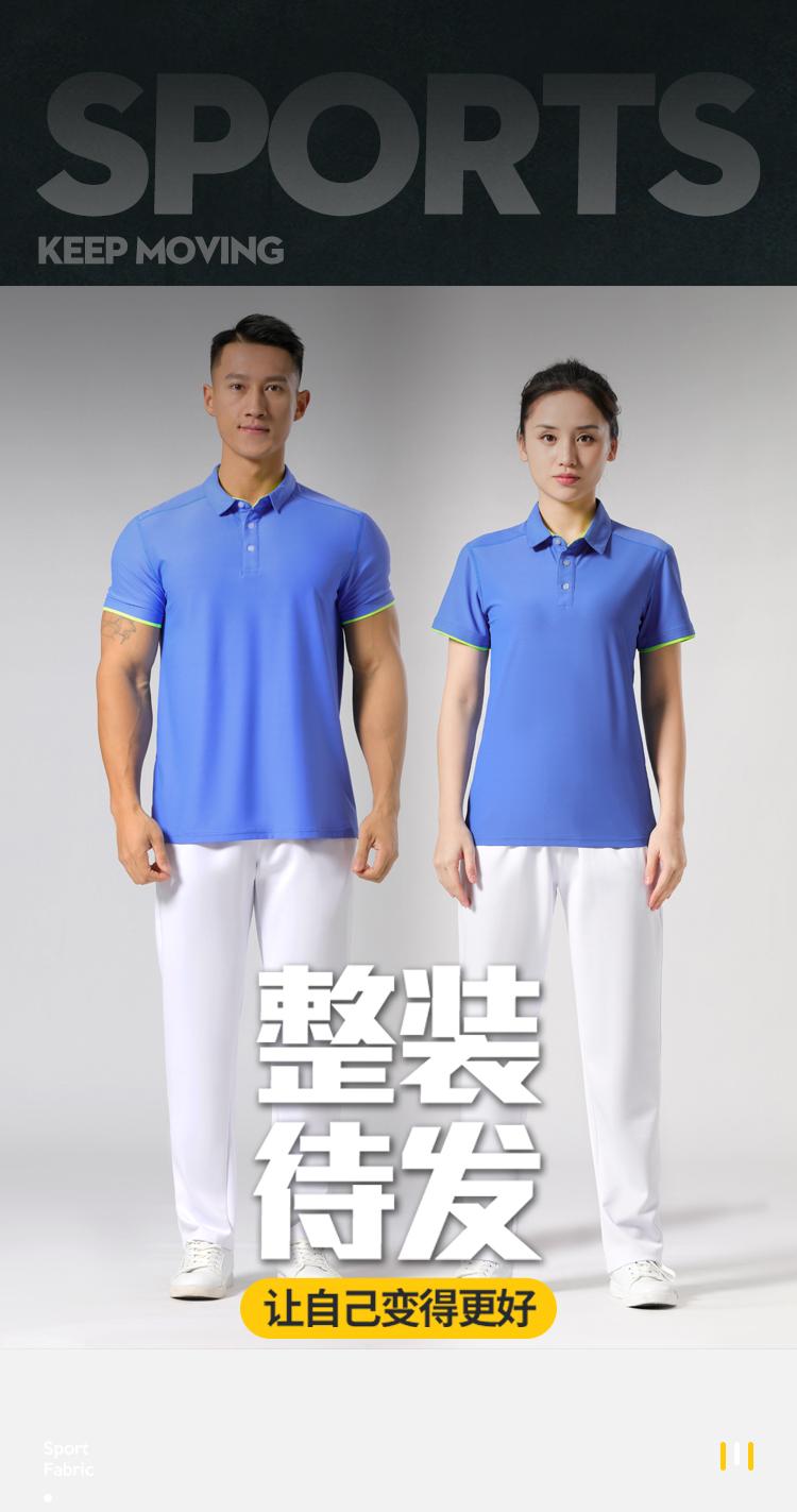 M-32 Polo Short Sleeved Lapel