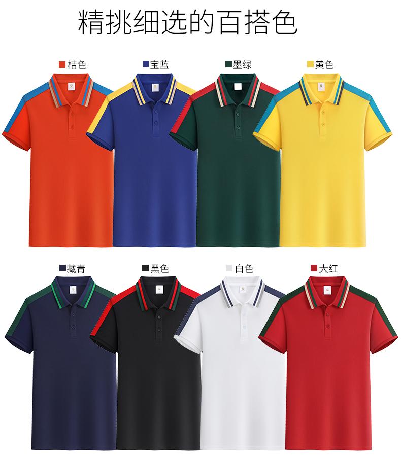 939 Haggis Shoulder Lapel Polo Short Sleeved Lapel