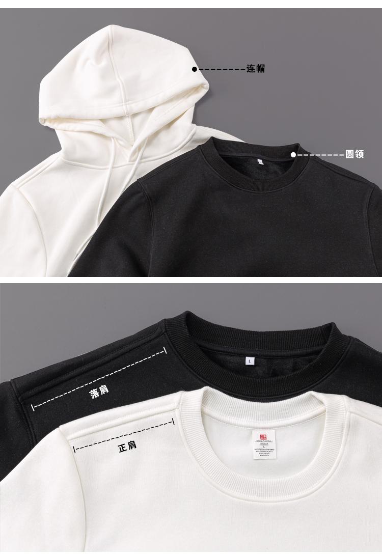 Composite Cotton Fleece Front Shoulder Sweatshirt With Round Neck