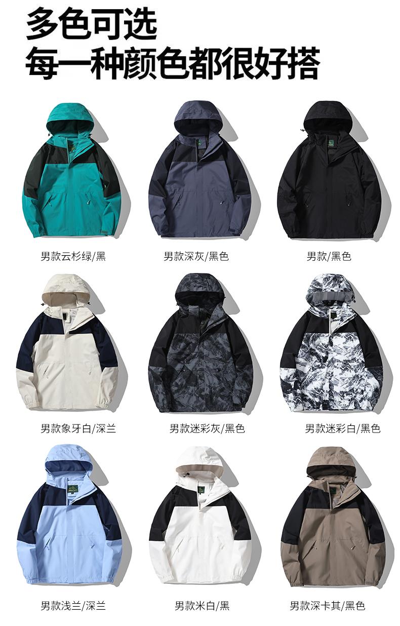 F1688 Spring And Autumn Thin Single Layer Fishing Suit Outdoor Stormtrooper Hoodie Single Layer Waterproof And Wear Resistant Windbreaker Couple Coat Splicing