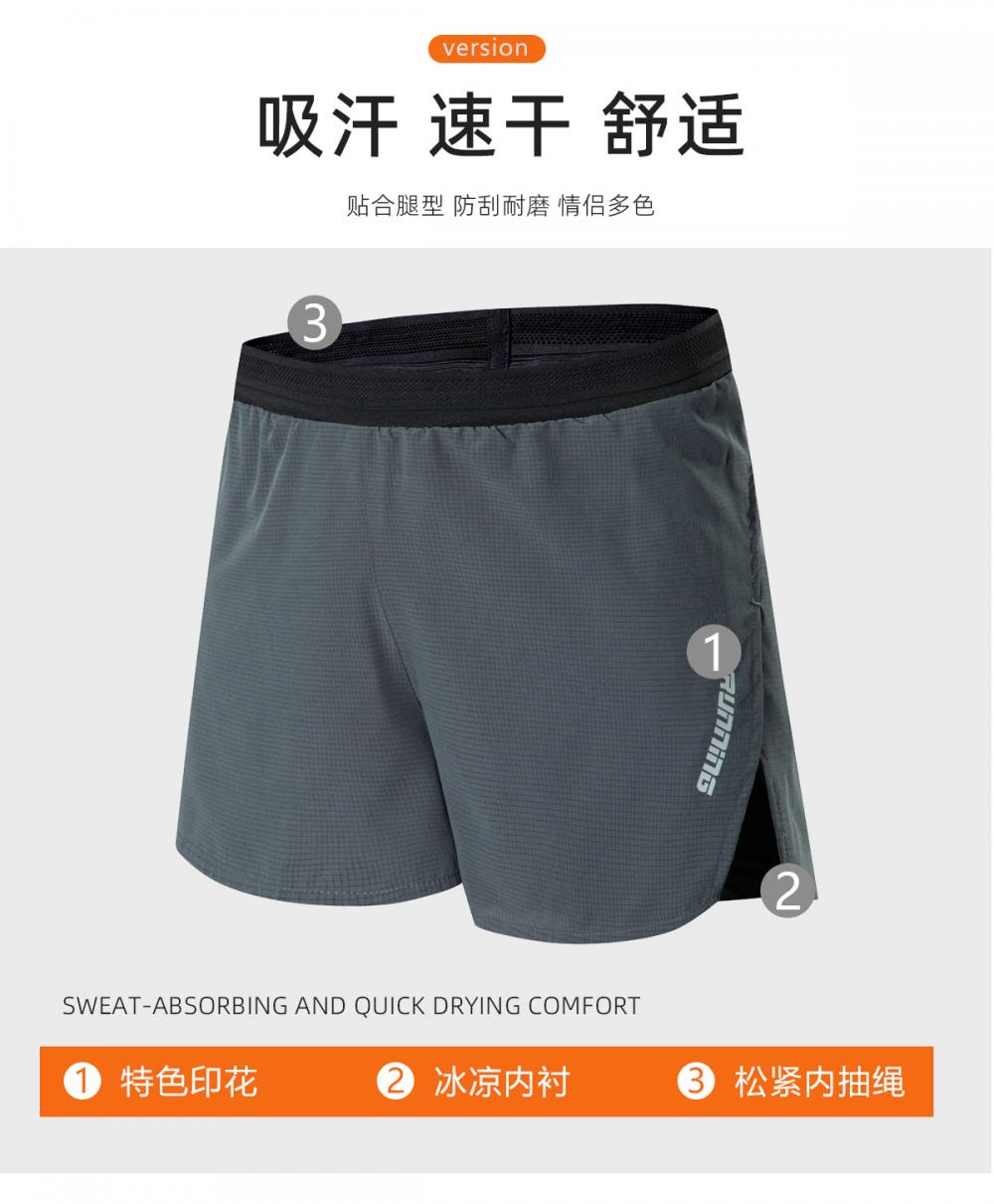 B23055 # Fake Two Piece Sports Shorts Pants