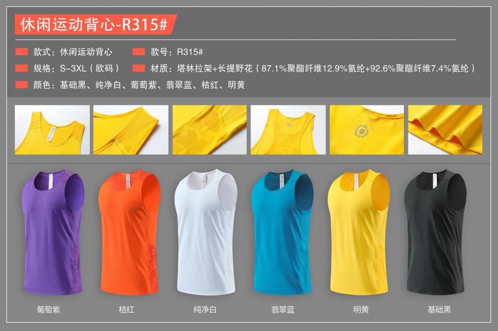 R315 # High End Sports Vest T-shirt Short Sleeved Round Neck