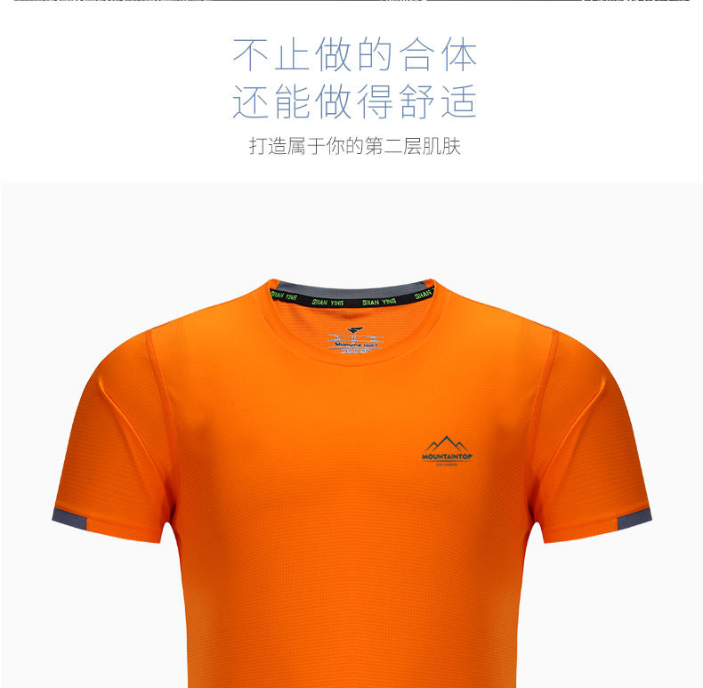 R215 # Running Short Sleeved T-shirt Short Sleeved Round Neck