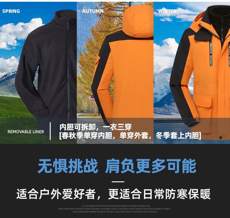 F1001 Three In One Fleece Jacket/down Jacket, Fashionable And Trendy Workwear Style, Urban Outdoor Sports