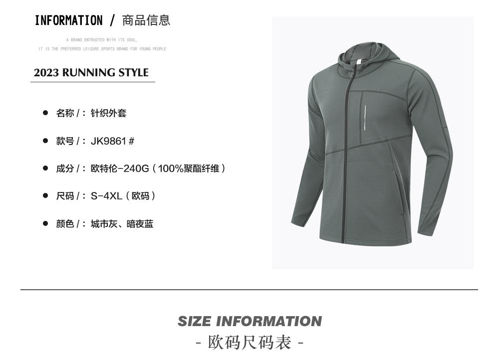 JK9861 # Casual Sports Jacket Long Sleeved Jacket