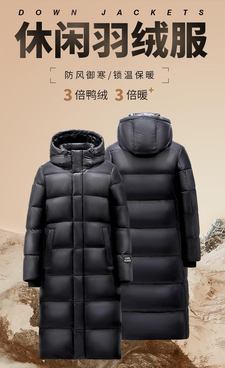 F6903 Black Gold Long Down Coat White Duck Down Ready To Wear Average Weight 1500g Coat