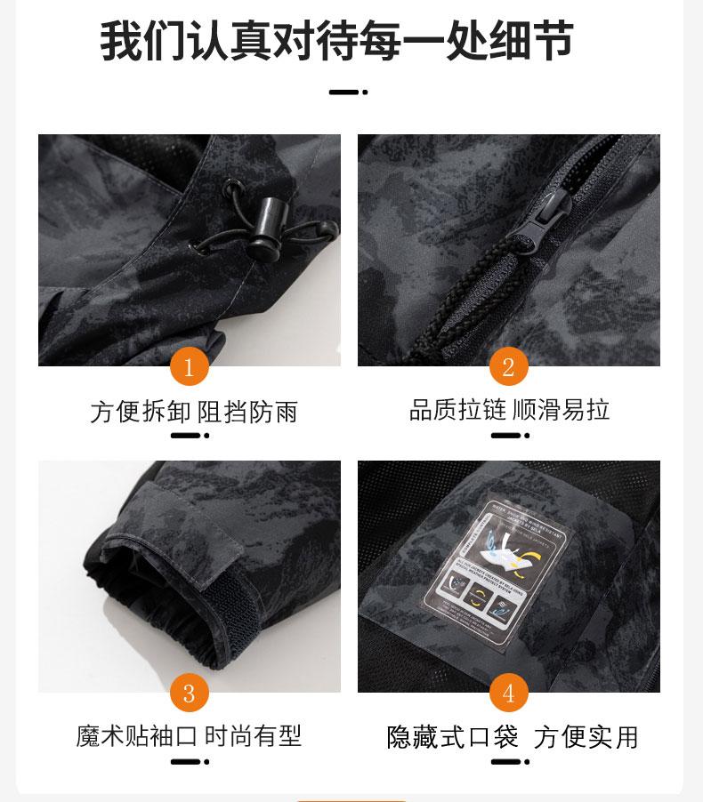 F23168- Functional Spring And Autumn Stormtrooper Jacket For Men And Women, Windproof And Waterproof For Autumn And Winter, Couple Mountaineering Coat, Thin Edition