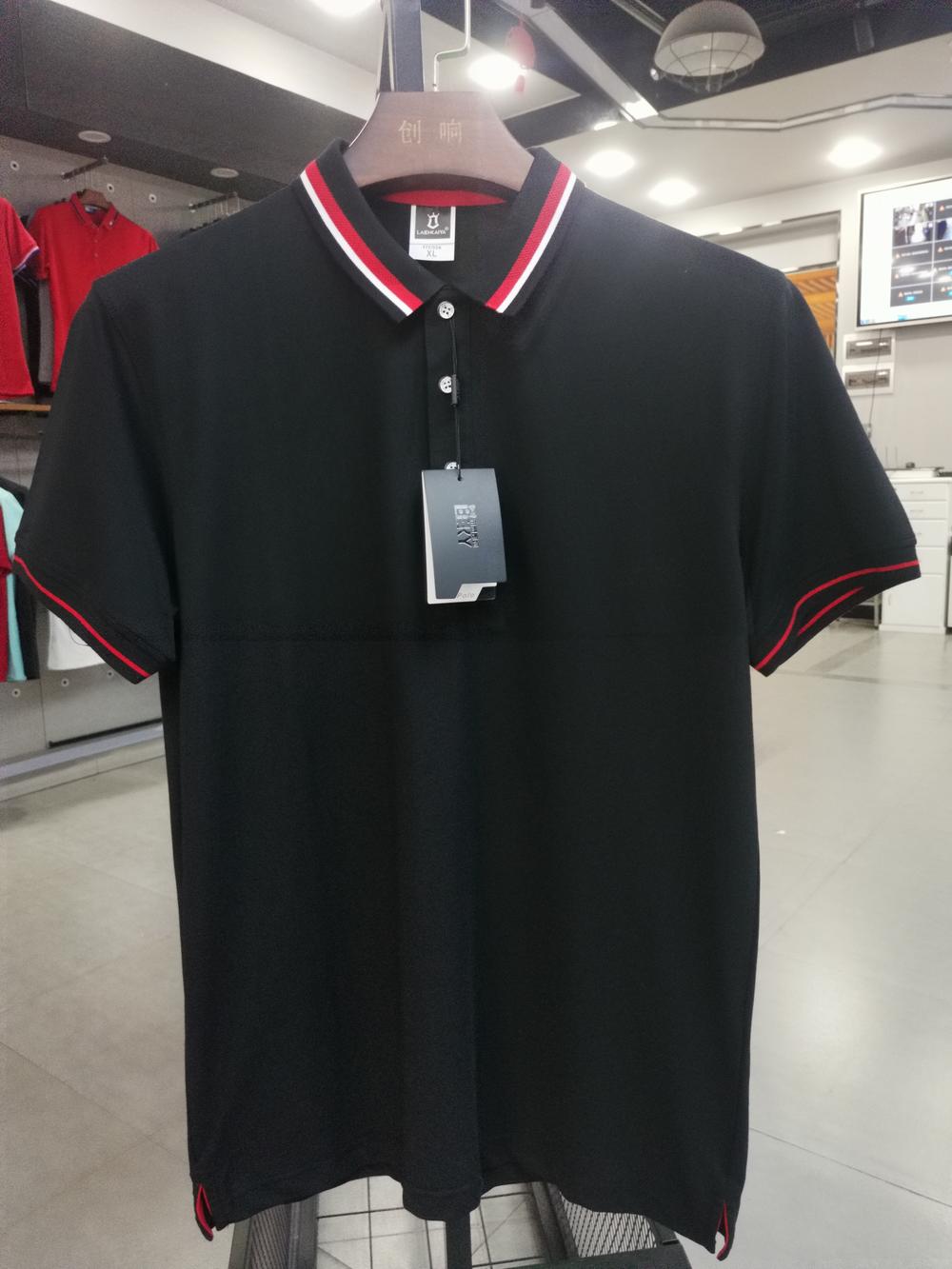 518 Polo Short Sleeved Lapel