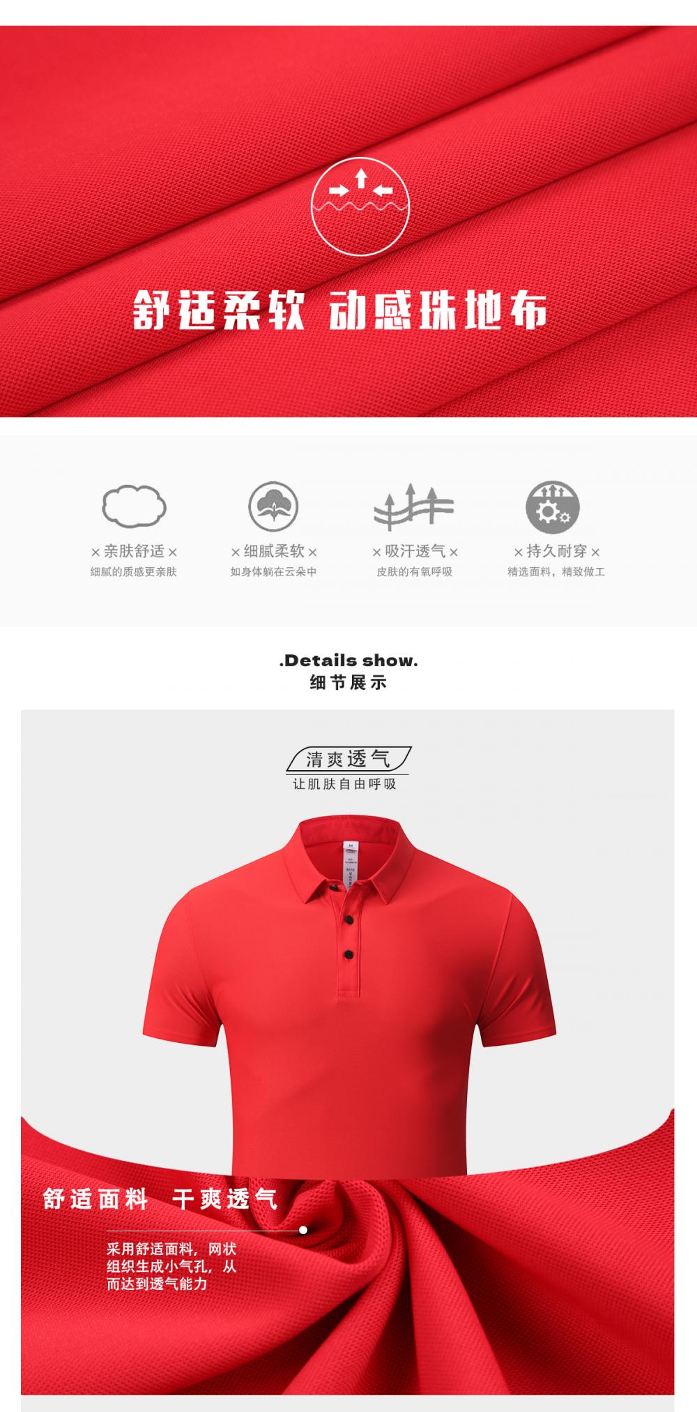 R327 # POLO Short Sleeve T-shirt Polo Short Sleeve Collar